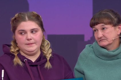 Мужское / Женское. Выпуск от 20.01.2026 смотреть онлайн