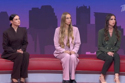 Мужское / Женское. Выпуск от 28.01.2026 смотреть онлайн